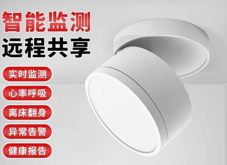 生命体征检测仪